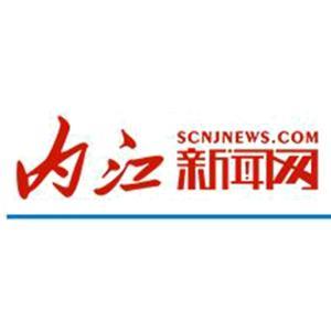 内江新闻爆料电话,聚焦民生热点